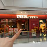 昆山新店‼️活鱼现捞咸香鲜嫩👍很难被超越