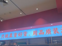 -稻百鲜·拌饭·朝鲜族石锅菜(江南万达店)