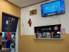 -鸡西冷面(翠竹店)