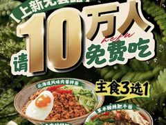 -和府捞面(宏伊广场店)
