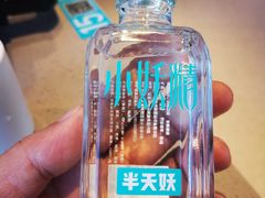 -半天妖烤鱼(新中关购物中心店)