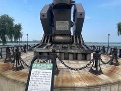 -泰达航母主题公园