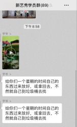 -艺秀国际舞蹈培训中心