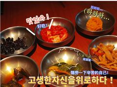 -春熙台韩国料理·章鱼肥牛(西丽店)