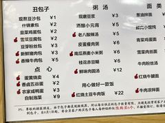 -堂上堂(益民街店)