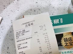 -青花椒花椒鱼(合生汇店)
