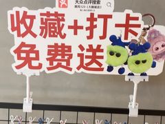 -顺风123(观音桥大融城店)