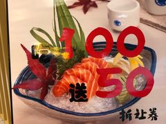 -禾绿回转寿司(苏宁广场店)