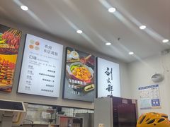 -刘文祥麻辣烫(蛇口店)