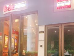 门面-The Habit Burger Grill 哈比特汉堡(爱琴海店)