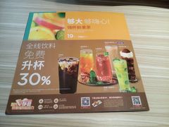 -必胜客(万达广场店)