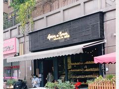 -面包谷Grains n' Beans(九号公馆店)