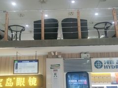 -宝岛眼镜(德阳南街店)