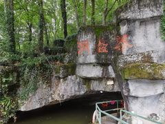 -陶祖圣境风景区
