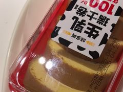 -味多美蛋糕(亚非大厦店)