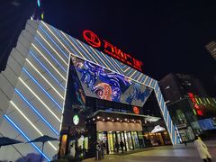 -万达广场(厦门湖里店)