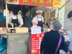门面-金杨老摊头蛋饼(金口路店)