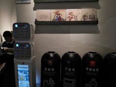 零售区-喜茶(上海打浦桥日月光gelato lab+店)