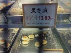 -矮子馅饼(大成路店)