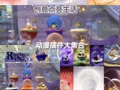 -泡泡玛特POPMART(蓝色港湾店)