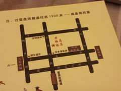 -老梅园大虾城(八一桥店)