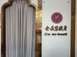 -金美秀瘦身养生