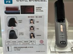 -鑫嘉汇购物中心