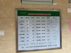 -中山大学附属肿瘤医院体检中心