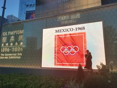 -万事利丝绸(杭州大厦店)