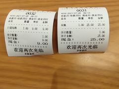 -梦花街馄饨店(中华苑店)