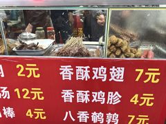 -里脊肉串店(天桥老店)