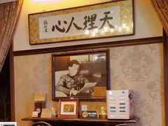 -张学良故居