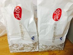 -上海哈尔滨食品厂(淮海中路店)