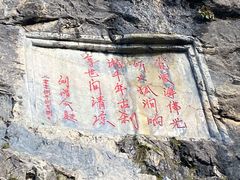 -圣莲山风景区