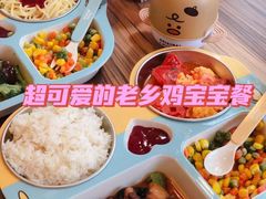 -老乡鸡(南京新街口洪武北路店)