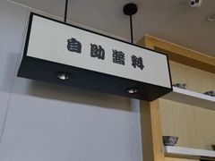 -吉野家(复兴路第二餐厅店)