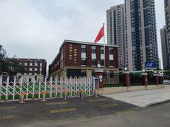 -天津市河西区海河博爱学校