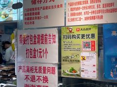 -许阿姨糕团店(南京总店)
