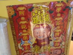 -谜盒子奇幻密室(南屏店)