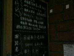 -武汉探路者国际青年旅舍