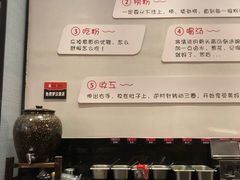 自助取餐区-瓦记米粉(东鼓道店)