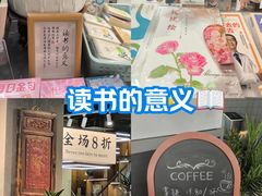 -方庄书店(通润商务会馆店)