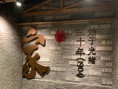 -蔡家酒楼(一德街店)