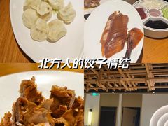 -伊喜饺子·烤鸭(五道口学院路店)