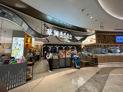 -蔡澜点心·粤菜(丽泽天街店)