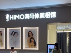 -海马体照相馆(佛山岭南站店)