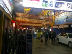 -东华电子电脑城(一环路南二段店)