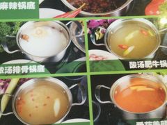 -龍歌自助小火锅(崂山丽达店)