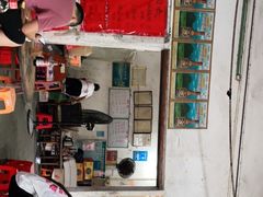 -珍记海鲜粥·海鲜粉