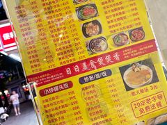 -禾滋味·日日美食店(荔福路店)